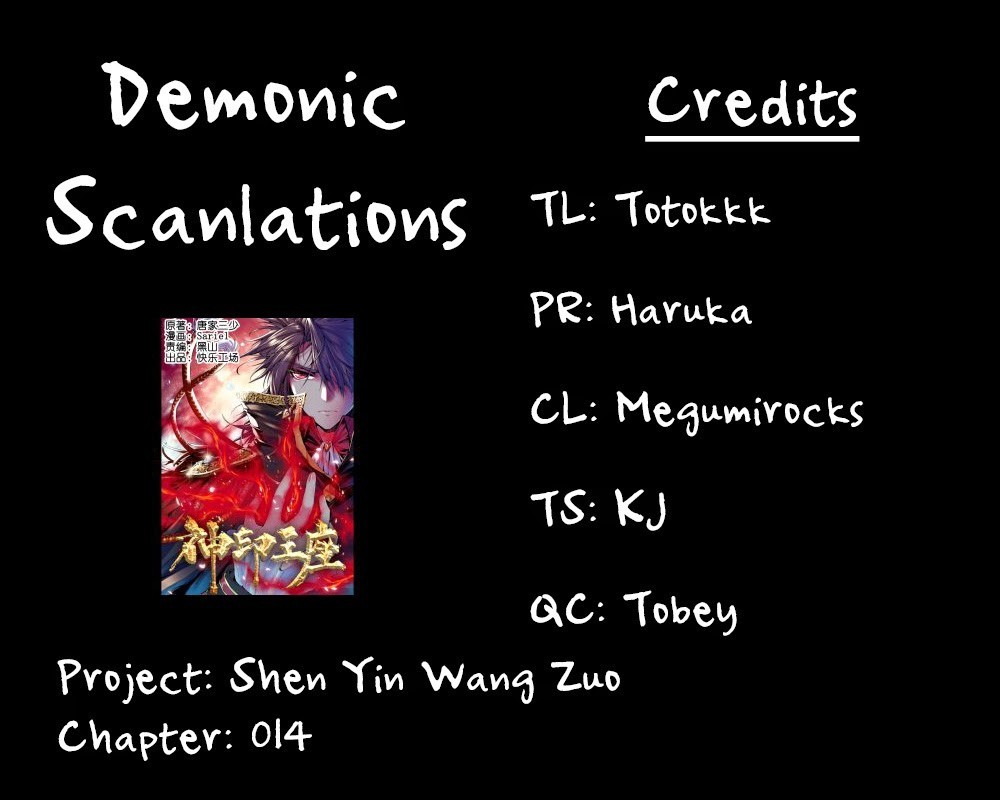 Shen Yin Wang Zuo chapter 14 page 1