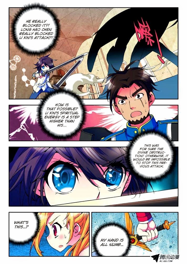 Shen Yin Wang Zuo chapter 14 page 6