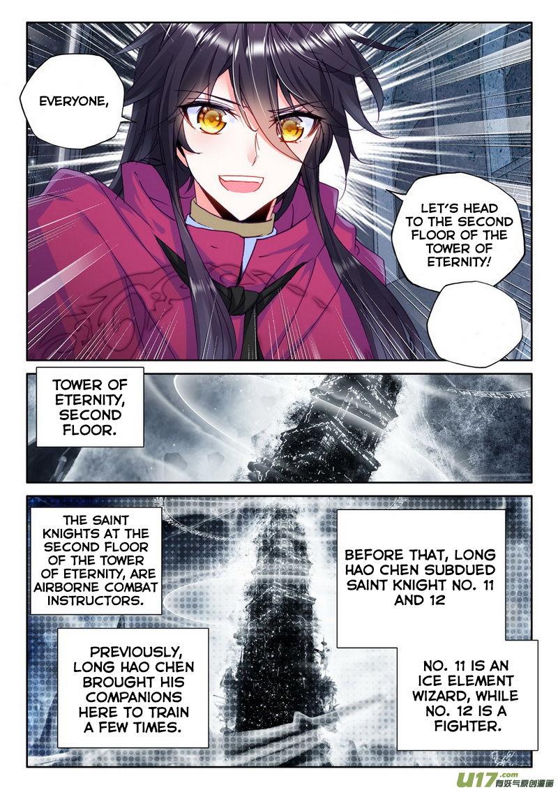 Shen Yin Wang Zuo chapter 140 page 13
