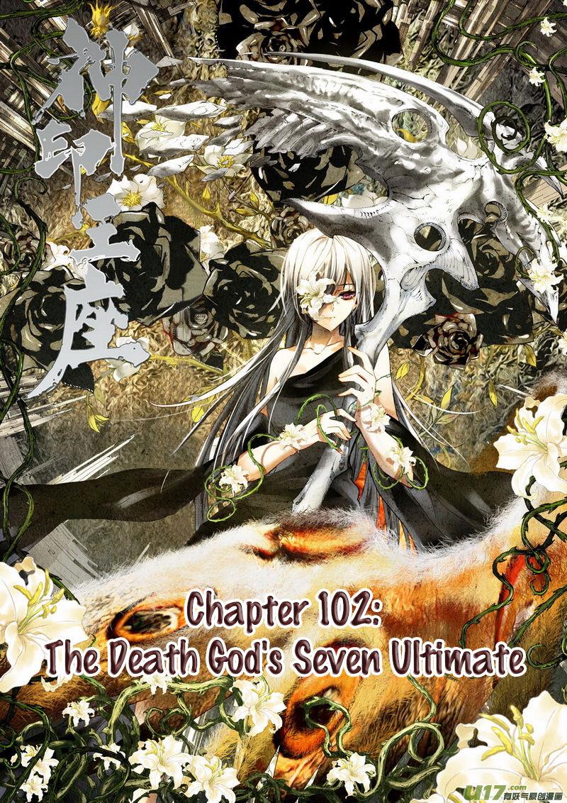 Shen Yin Wang Zuo chapter 140 page 2