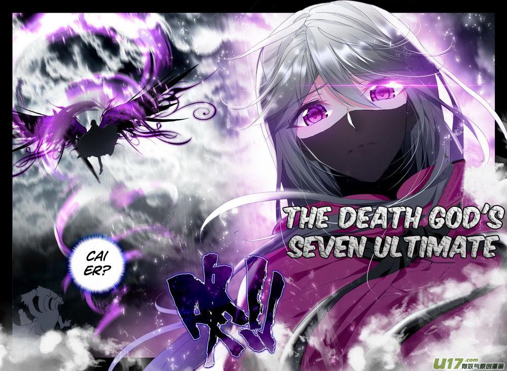 Shen Yin Wang Zuo chapter 140 page 21