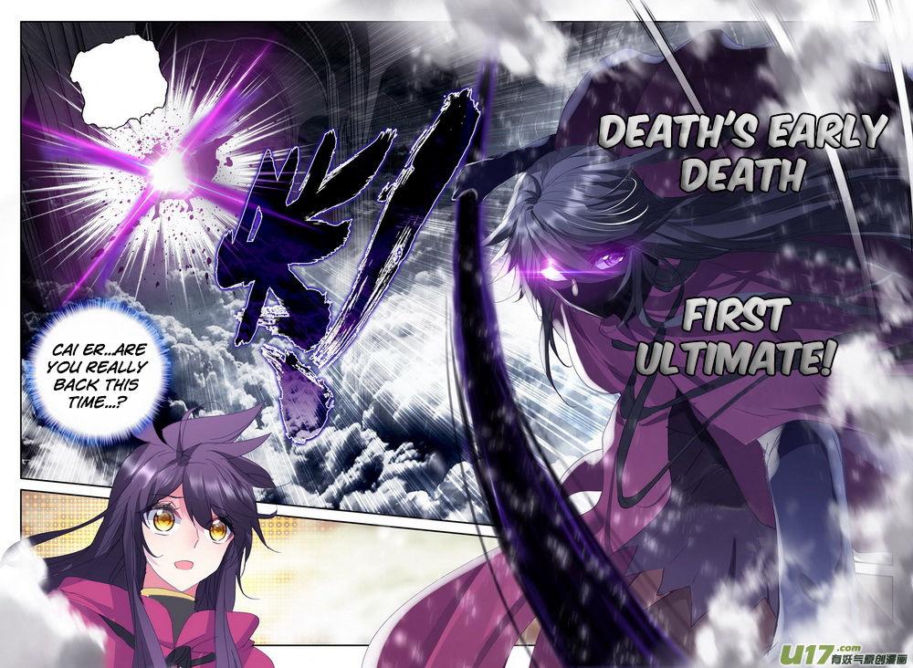 Shen Yin Wang Zuo chapter 140 page 22