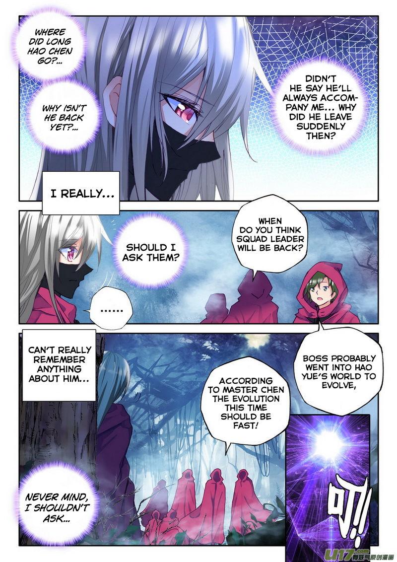 Shen Yin Wang Zuo chapter 140 page 3