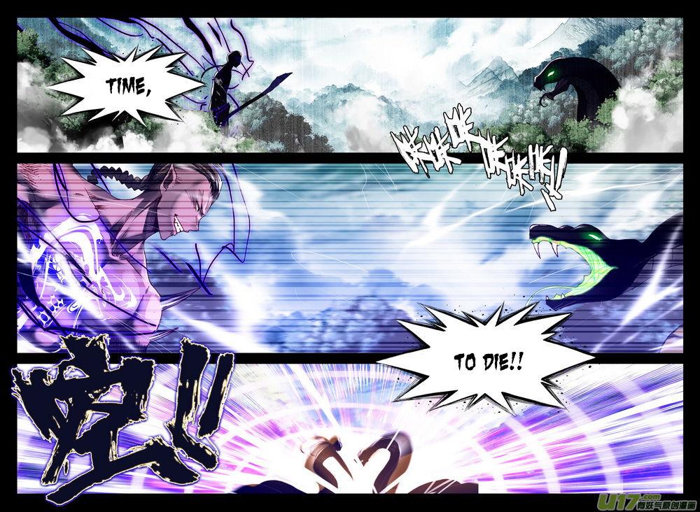 Shen Yin Wang Zuo chapter 141 page 12