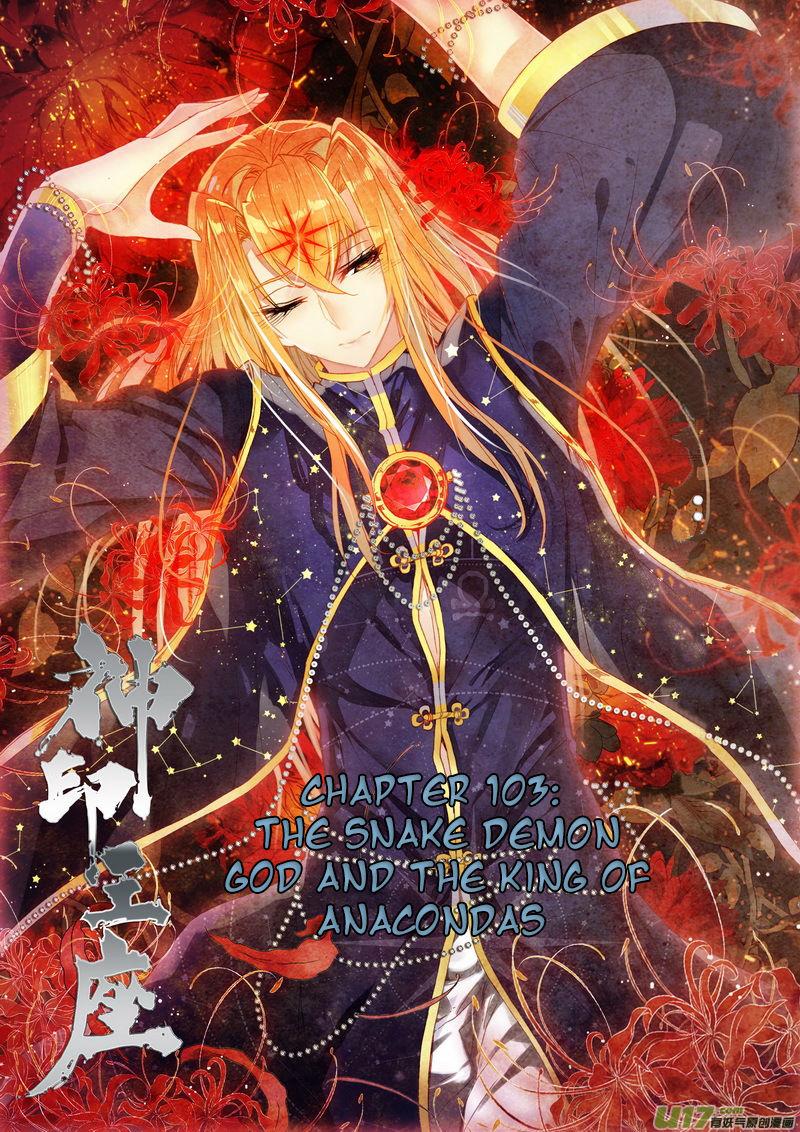 Shen Yin Wang Zuo chapter 141 page 2