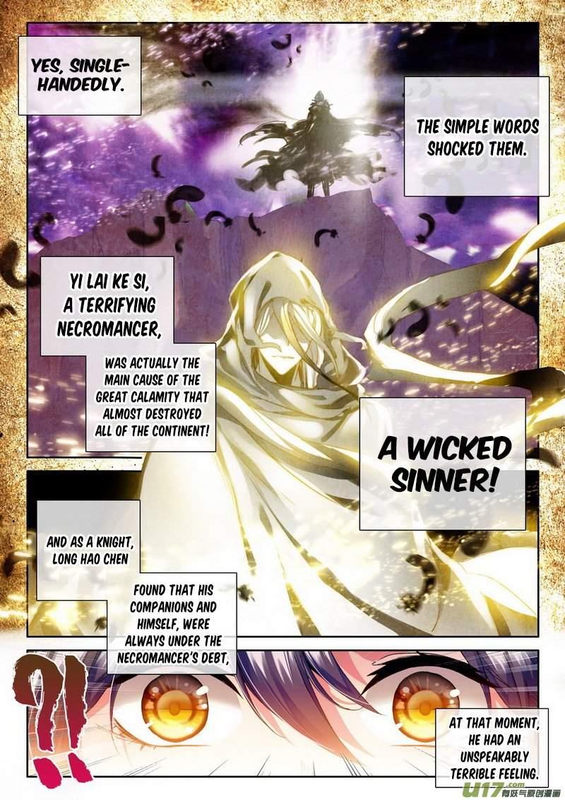 Shen Yin Wang Zuo chapter 143 page 8