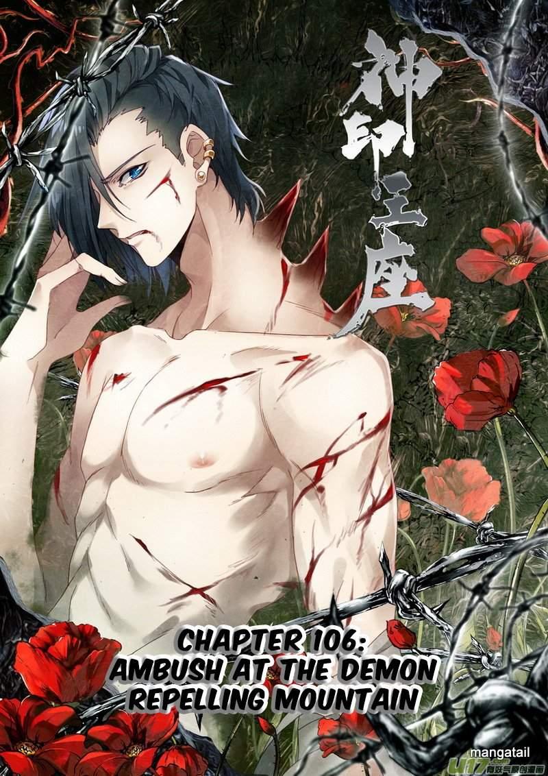 Shen Yin Wang Zuo chapter 144 page 2