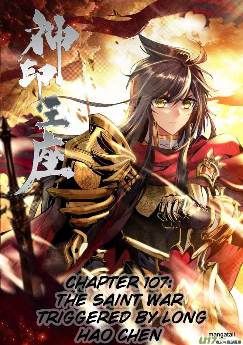 Shen Yin Wang Zuo chapter 145 page 2