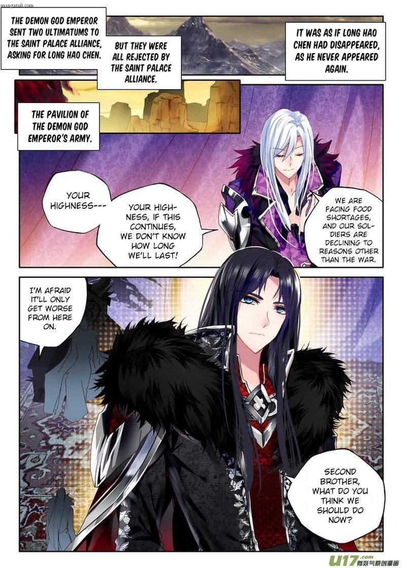 Shen Yin Wang Zuo chapter 147 page 13