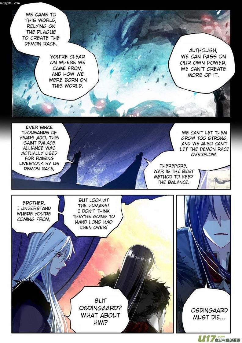 Shen Yin Wang Zuo chapter 147 page 15