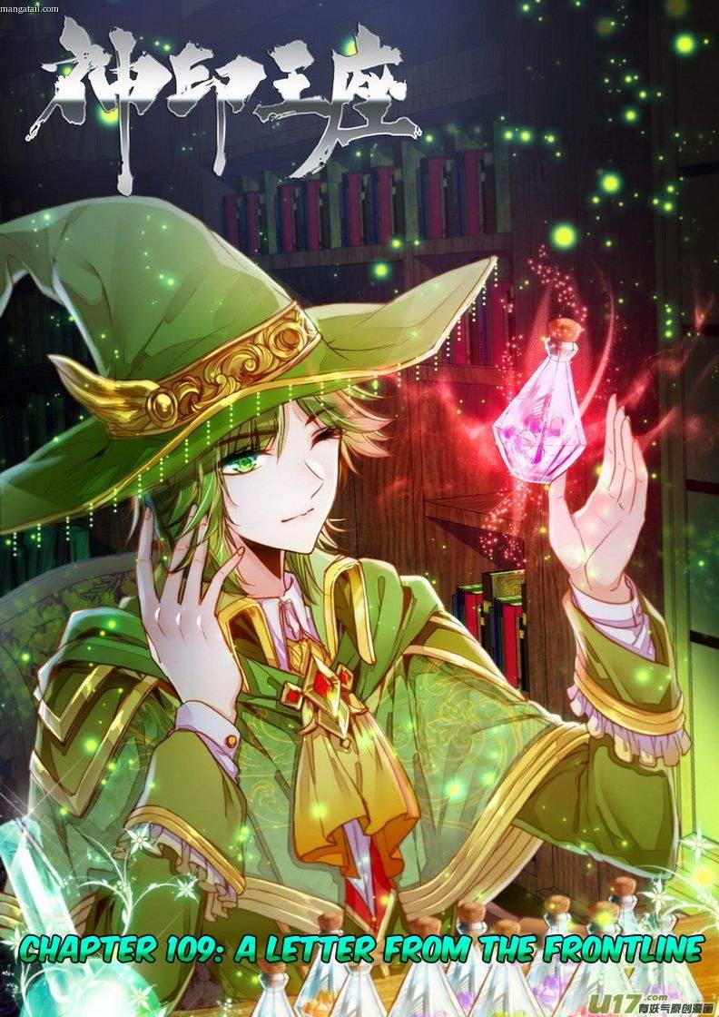 Shen Yin Wang Zuo chapter 147 page 2