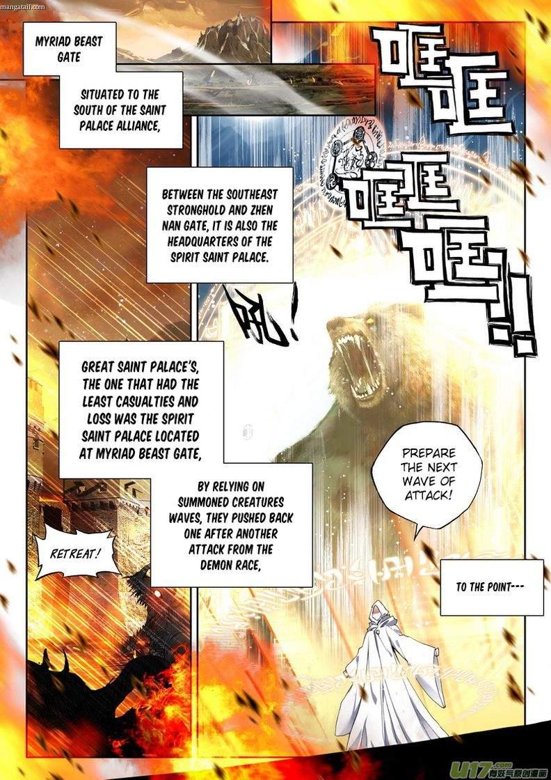 Shen Yin Wang Zuo chapter 148 page 14