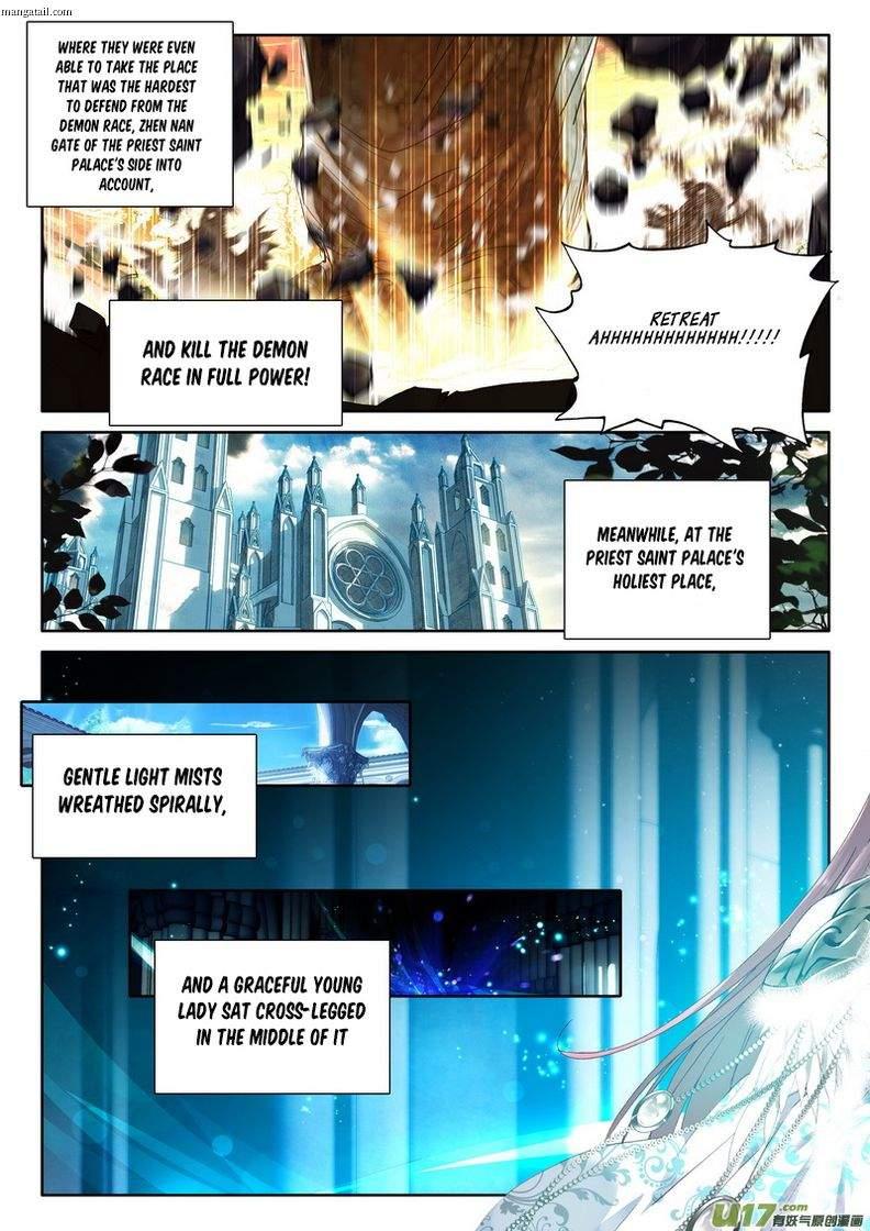 Shen Yin Wang Zuo chapter 148 page 15