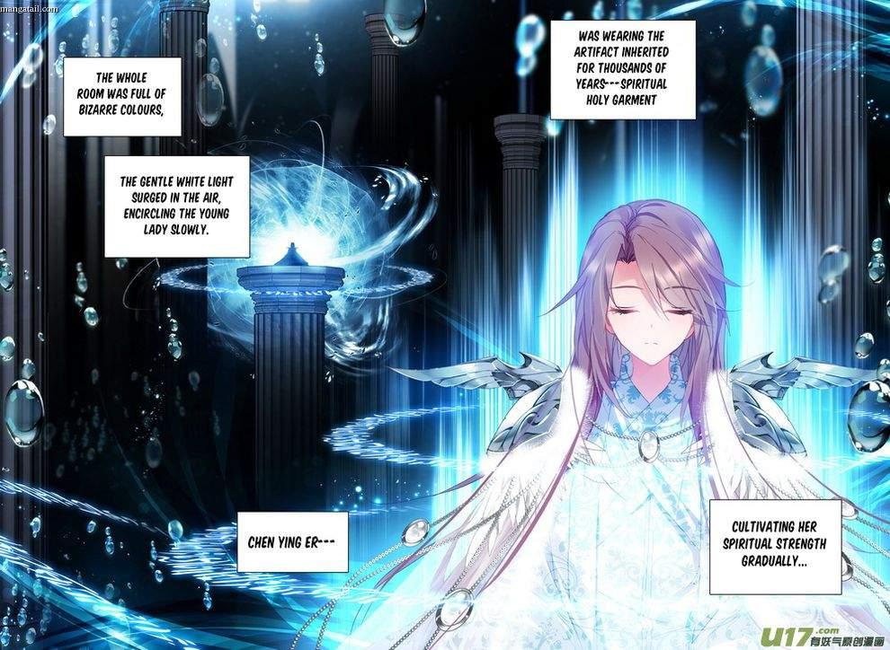 Shen Yin Wang Zuo chapter 148 page 16