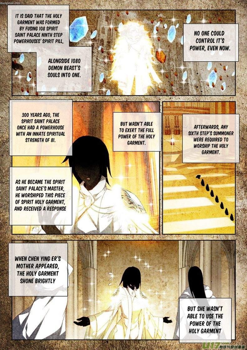 Shen Yin Wang Zuo chapter 148 page 17