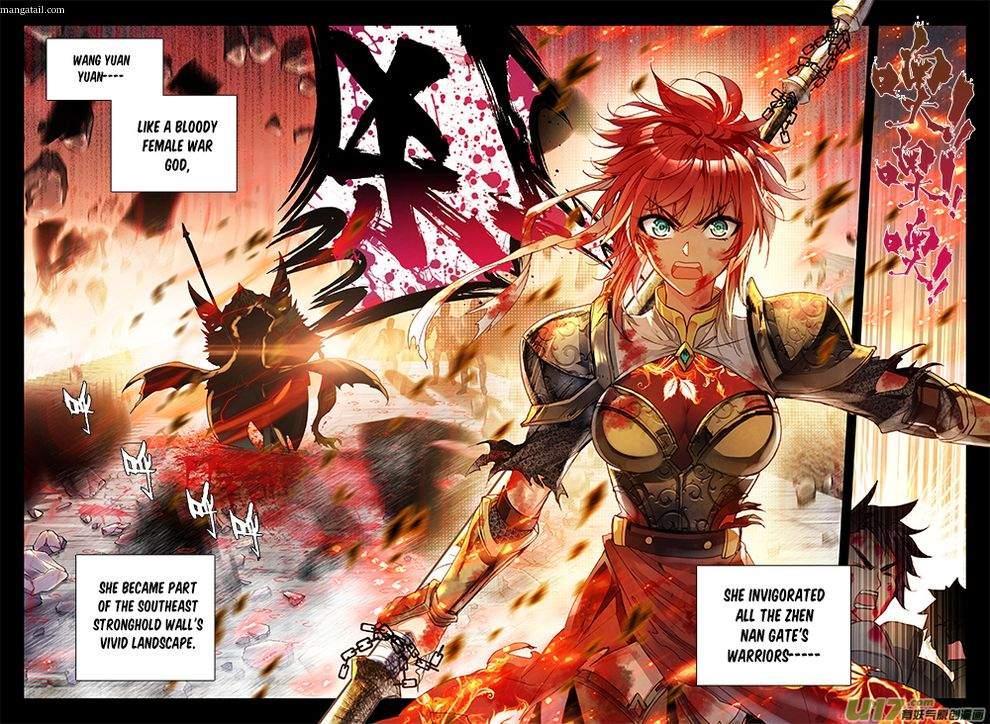 Shen Yin Wang Zuo chapter 148 page 5