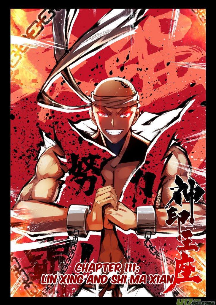 Shen Yin Wang Zuo chapter 149 page 2