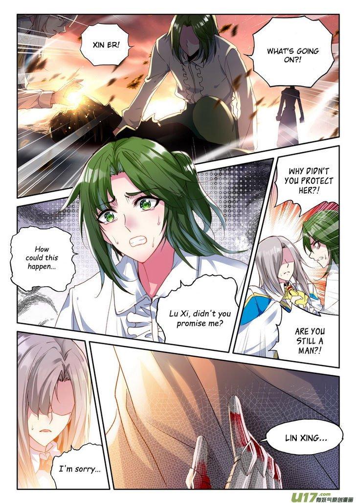 Shen Yin Wang Zuo chapter 149 page 7