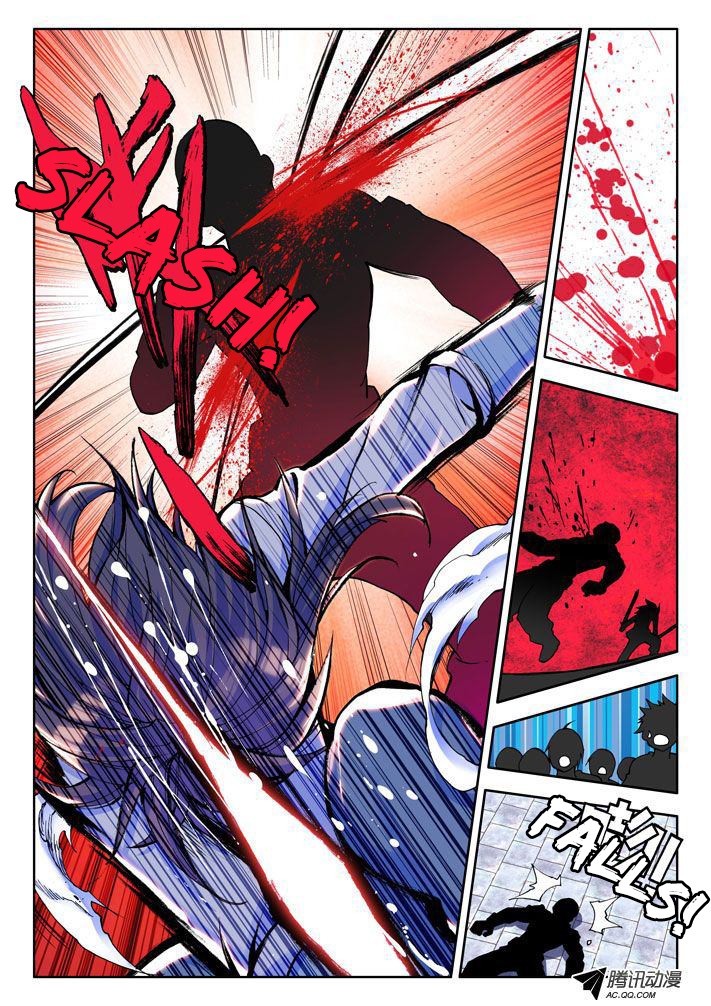 Shen Yin Wang Zuo chapter 15 page 12