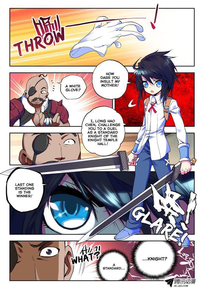 Shen Yin Wang Zuo chapter 15 page 2
