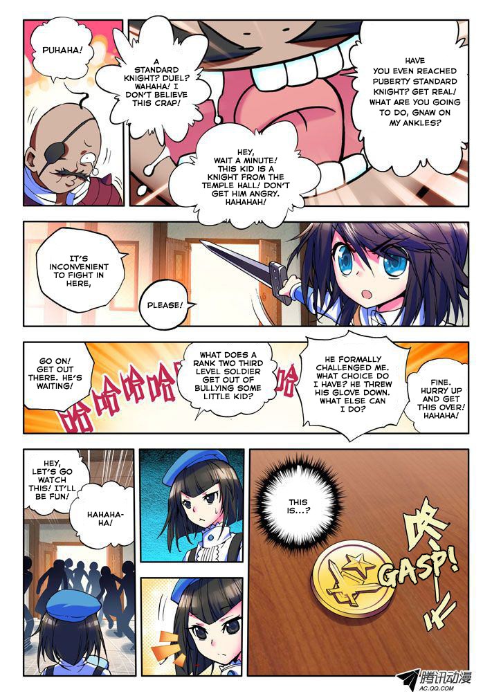 Shen Yin Wang Zuo chapter 15 page 3