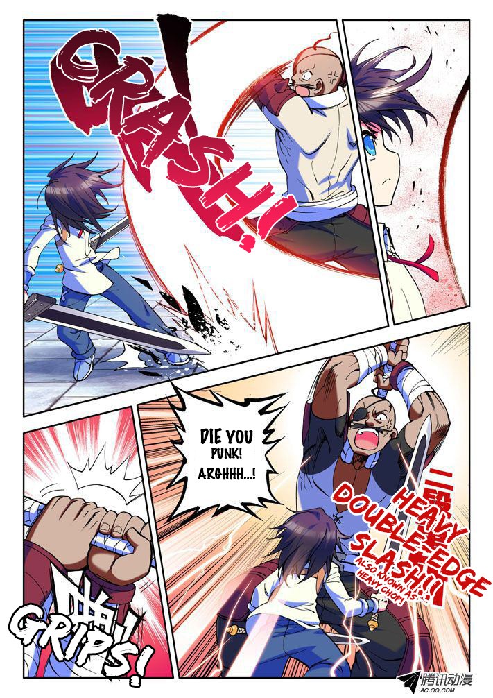 Shen Yin Wang Zuo chapter 15 page 7