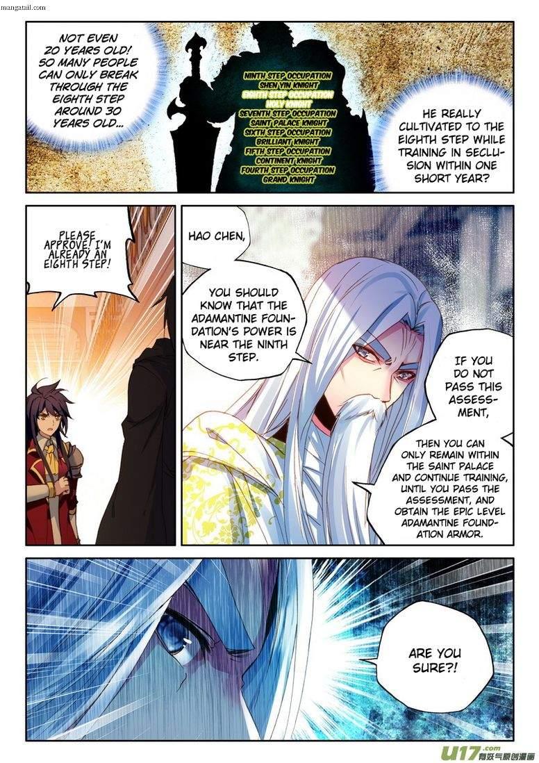 Shen Yin Wang Zuo chapter 150 page 19