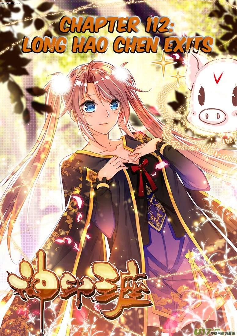 Shen Yin Wang Zuo chapter 150 page 2