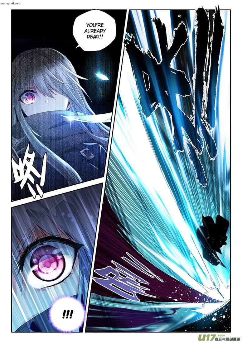 Shen Yin Wang Zuo chapter 150 page 3