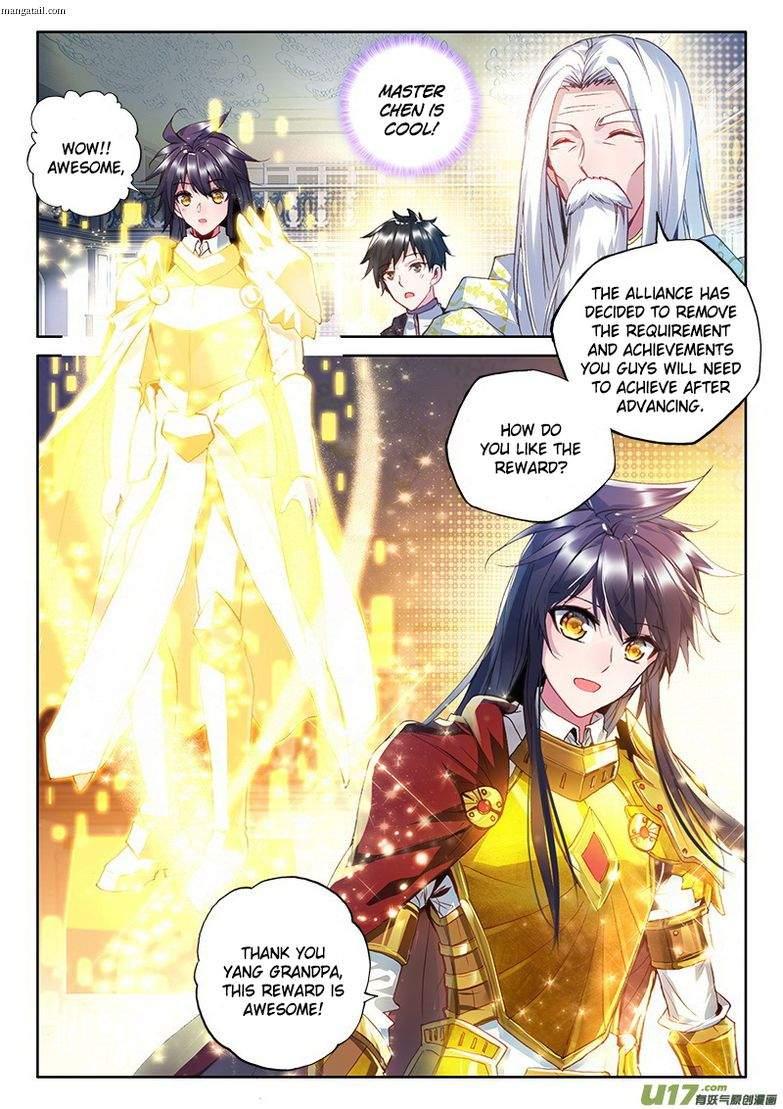 Shen Yin Wang Zuo chapter 152 page 19