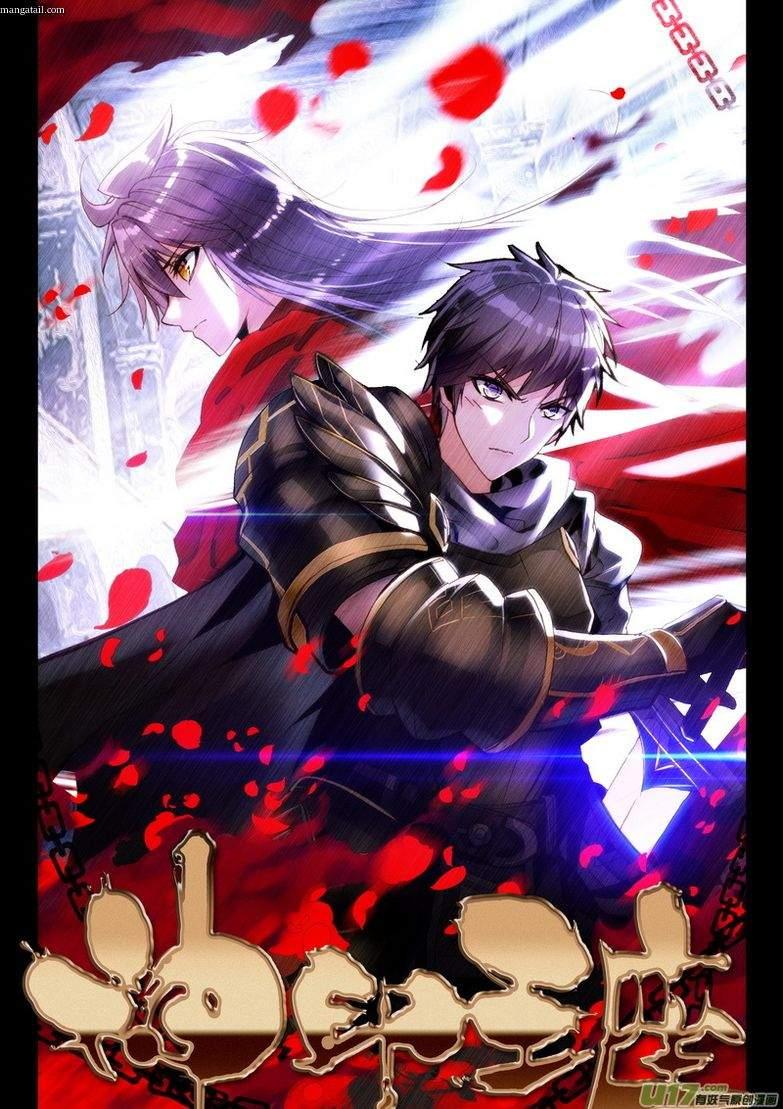 Shen Yin Wang Zuo chapter 152 page 2