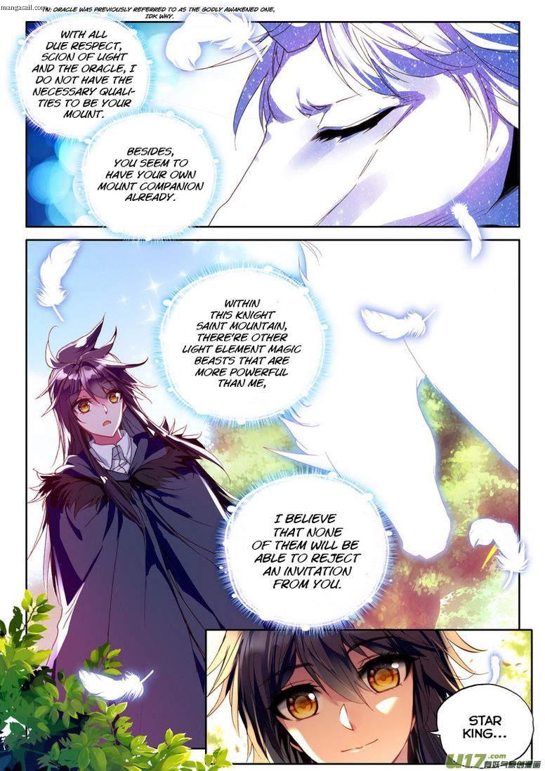 Shen Yin Wang Zuo chapter 153 page 4