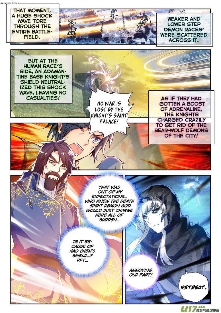 Shen Yin Wang Zuo chapter 154 page 15