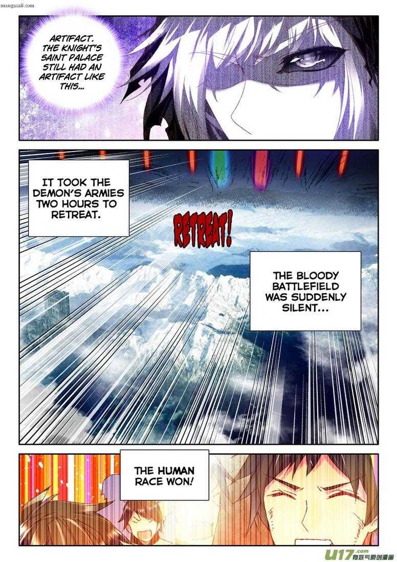 Shen Yin Wang Zuo chapter 154 page 16