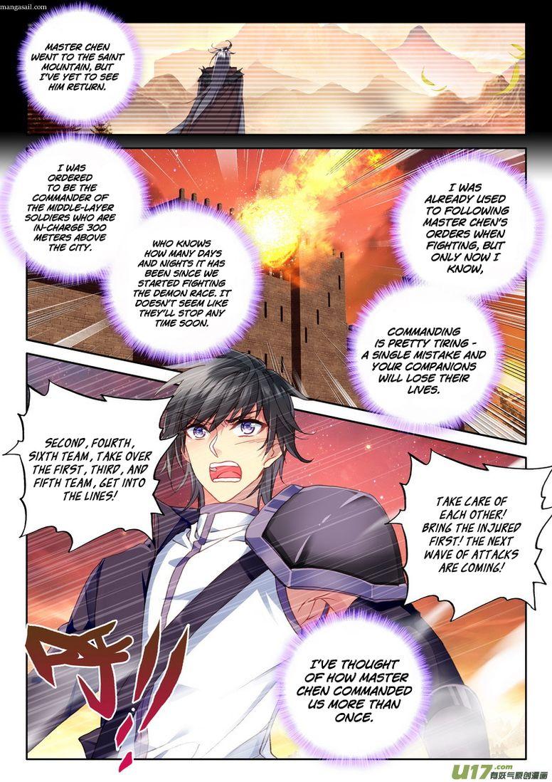 Shen Yin Wang Zuo chapter 154 page 3