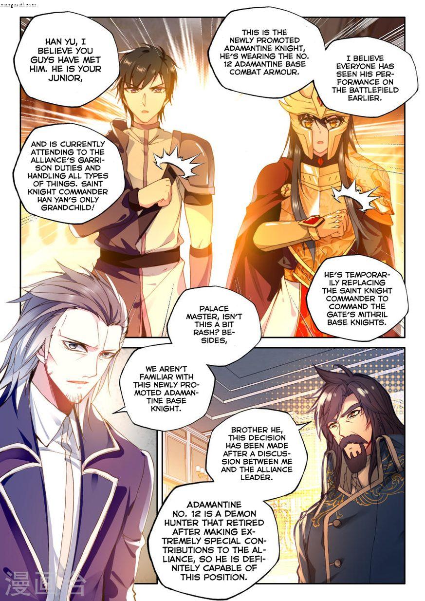 Shen Yin Wang Zuo chapter 155 page 12