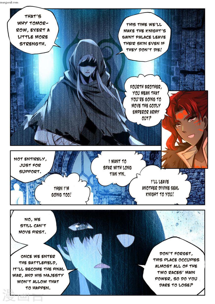 Shen Yin Wang Zuo chapter 155 page 19