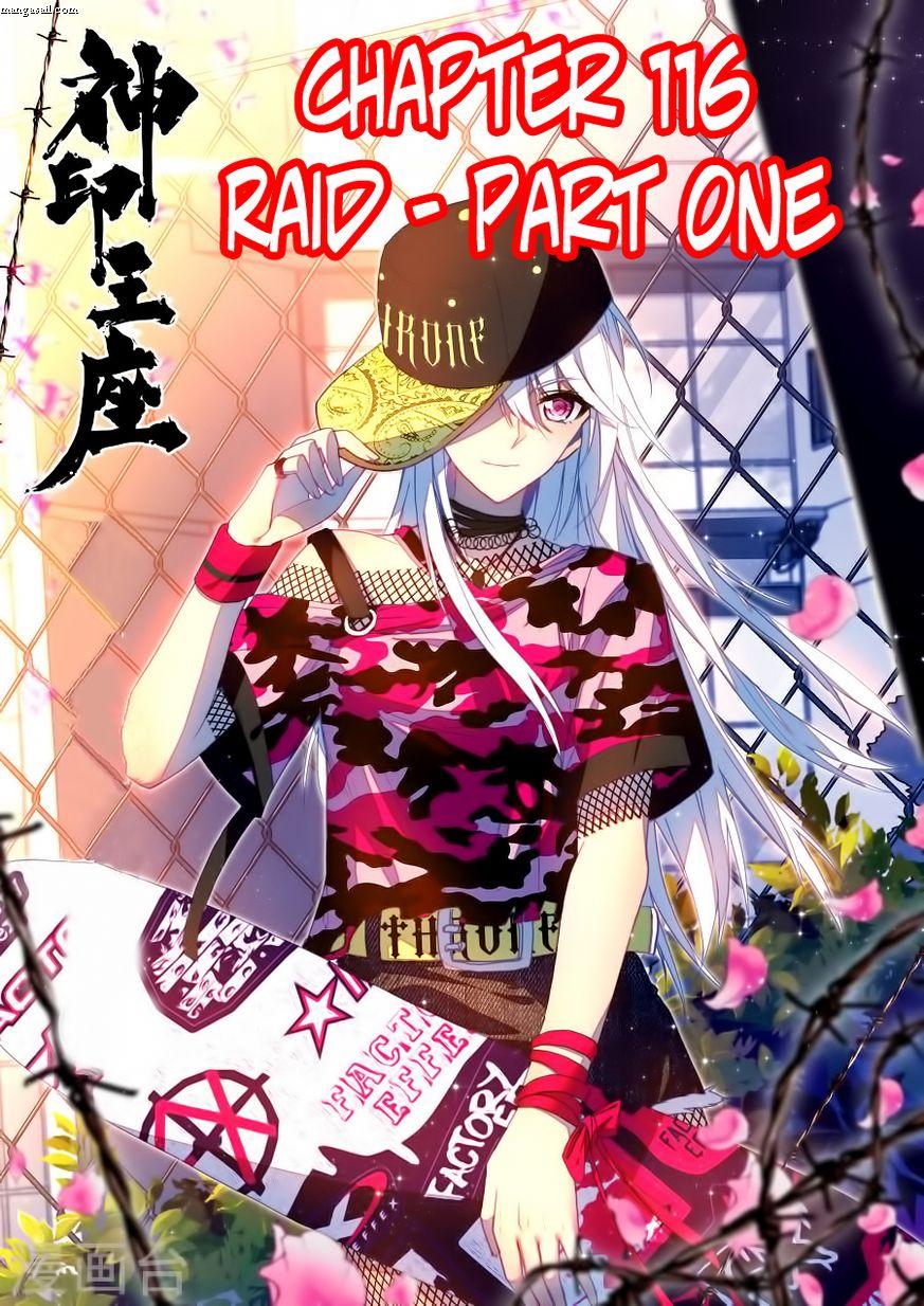 Shen Yin Wang Zuo chapter 155 page 2