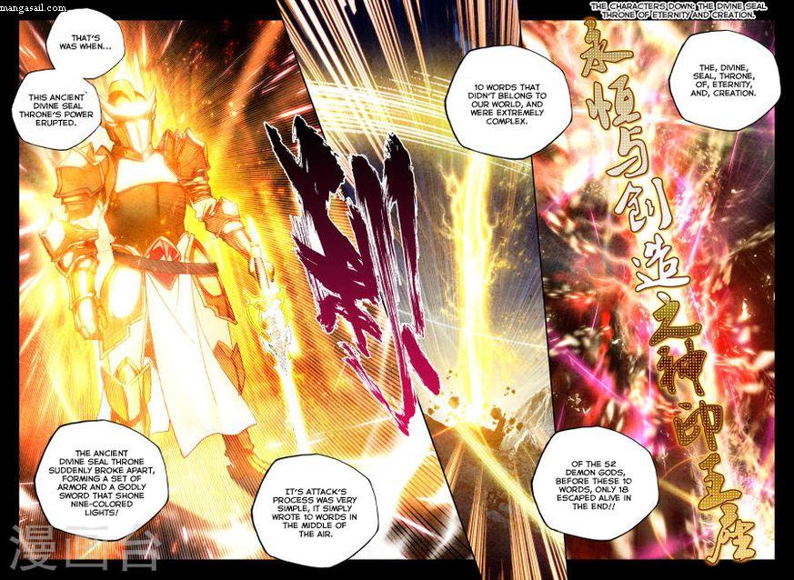 Shen Yin Wang Zuo chapter 155 page 8