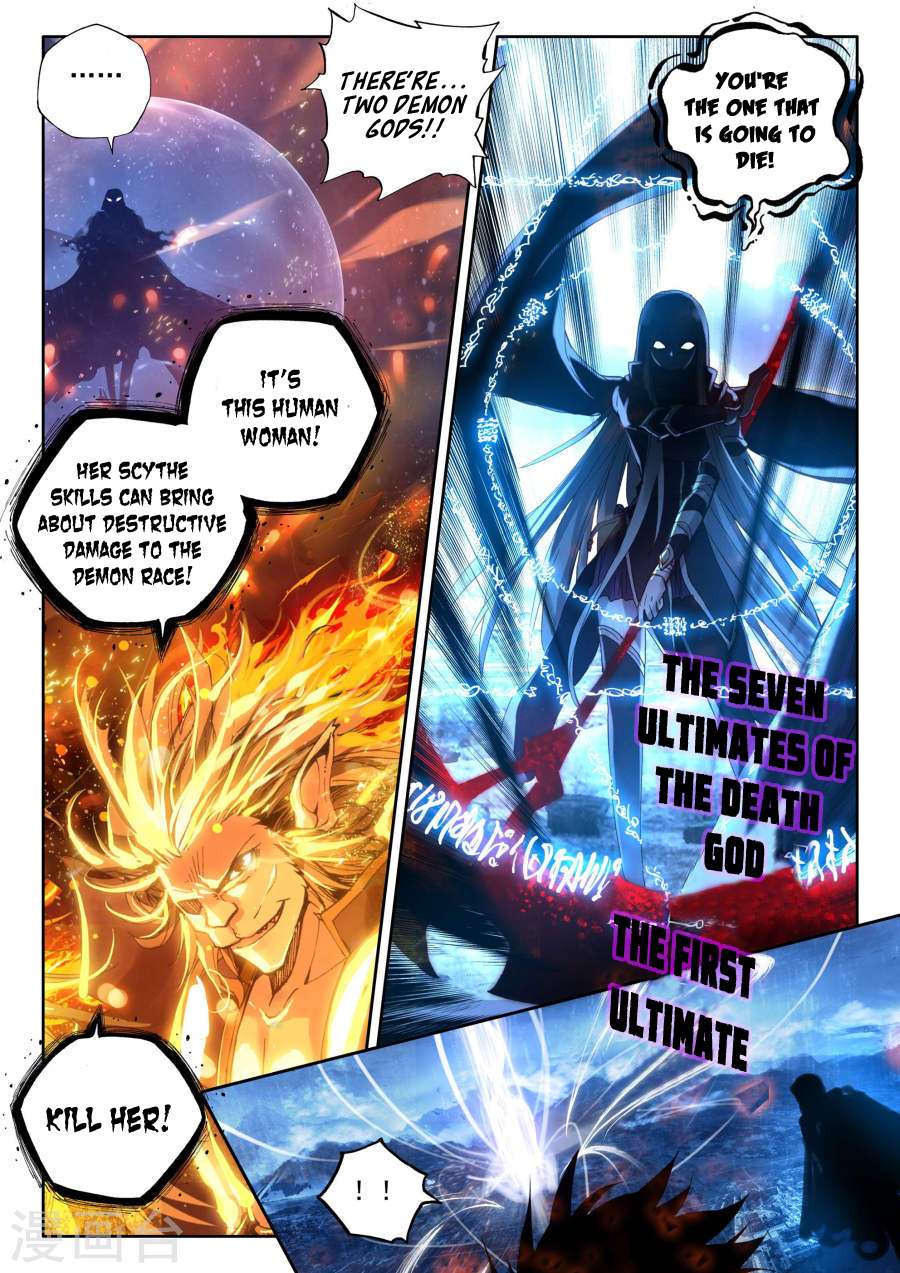 Shen Yin Wang Zuo chapter 156 page 11