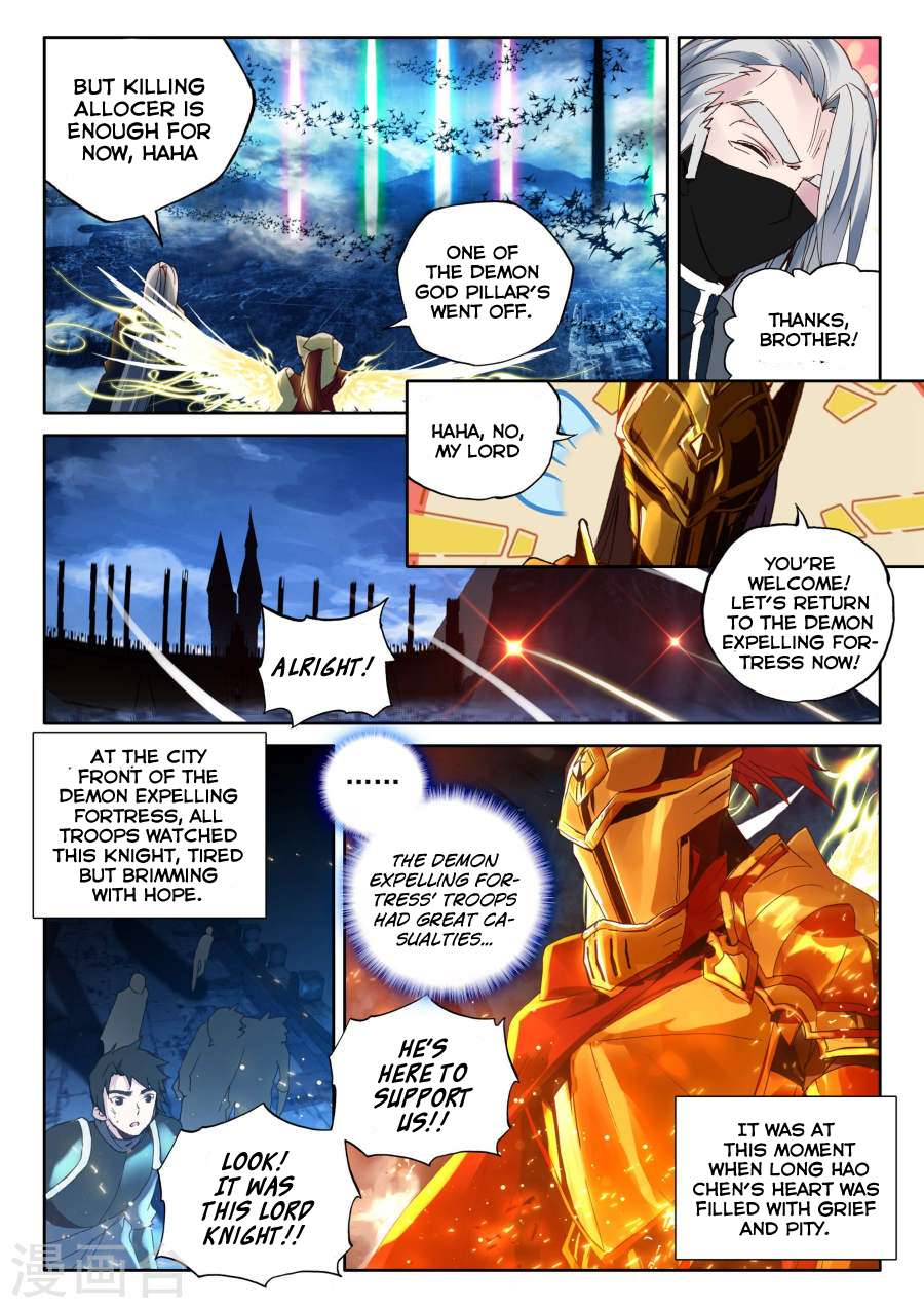 Shen Yin Wang Zuo chapter 156 page 17