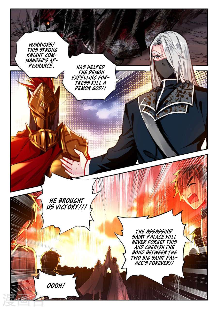 Shen Yin Wang Zuo chapter 156 page 19