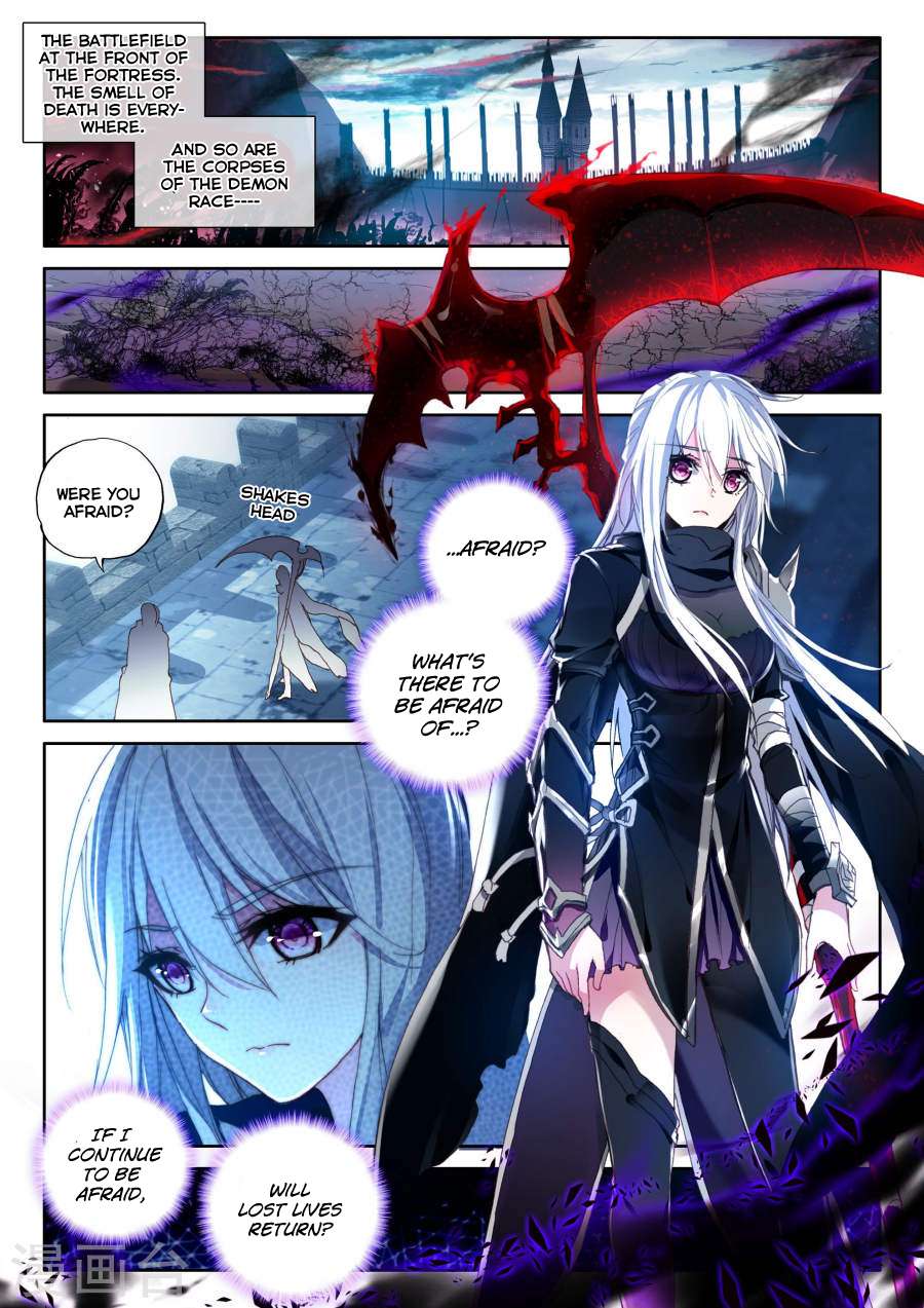 Shen Yin Wang Zuo chapter 156 page 3