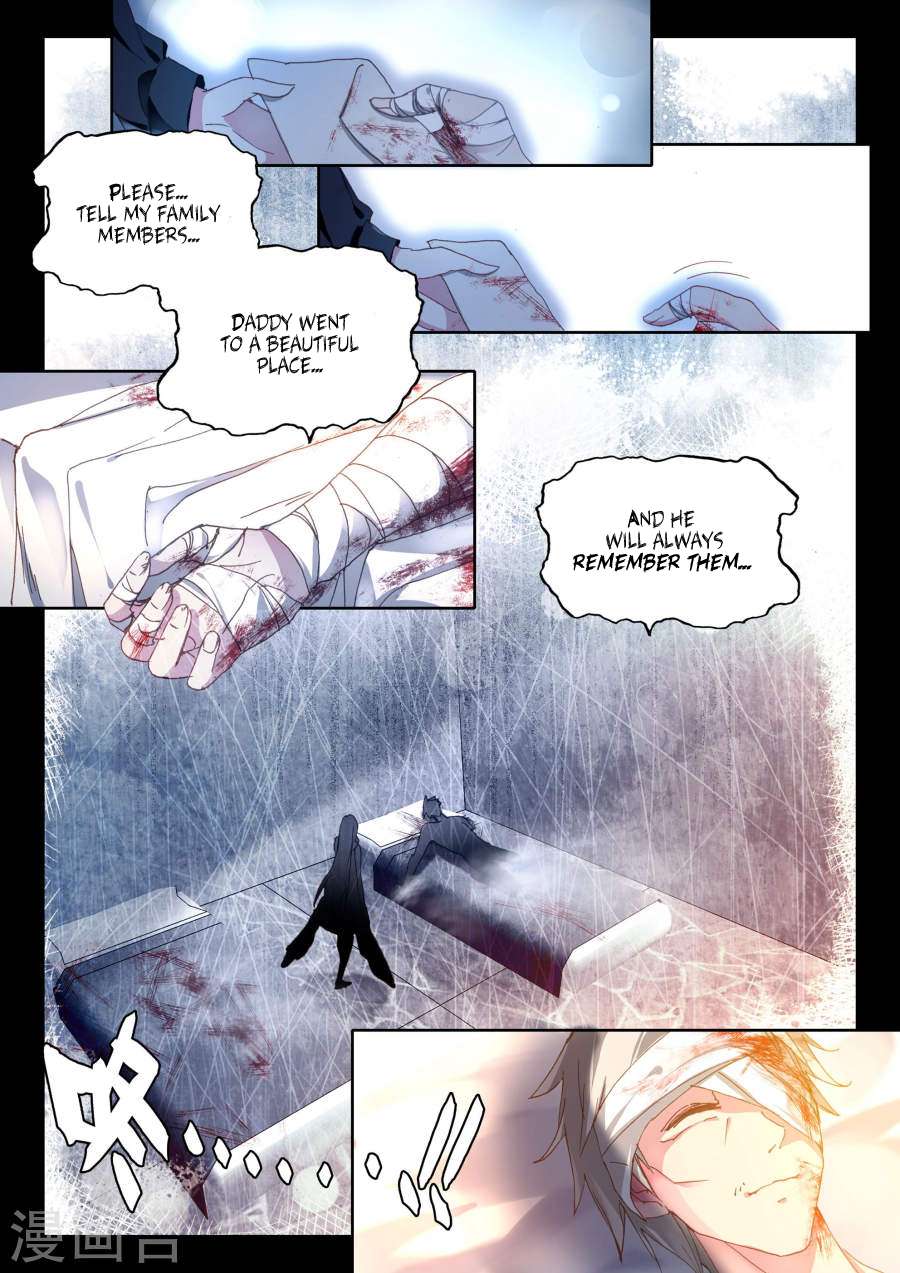 Shen Yin Wang Zuo chapter 156 page 5