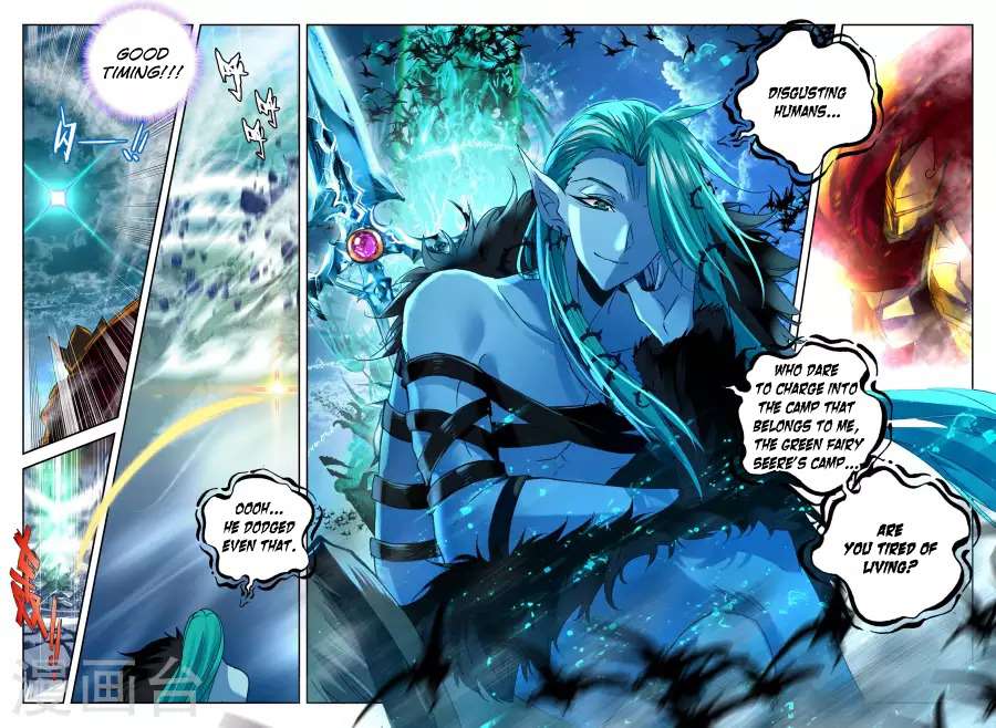 Shen Yin Wang Zuo chapter 157 page 11