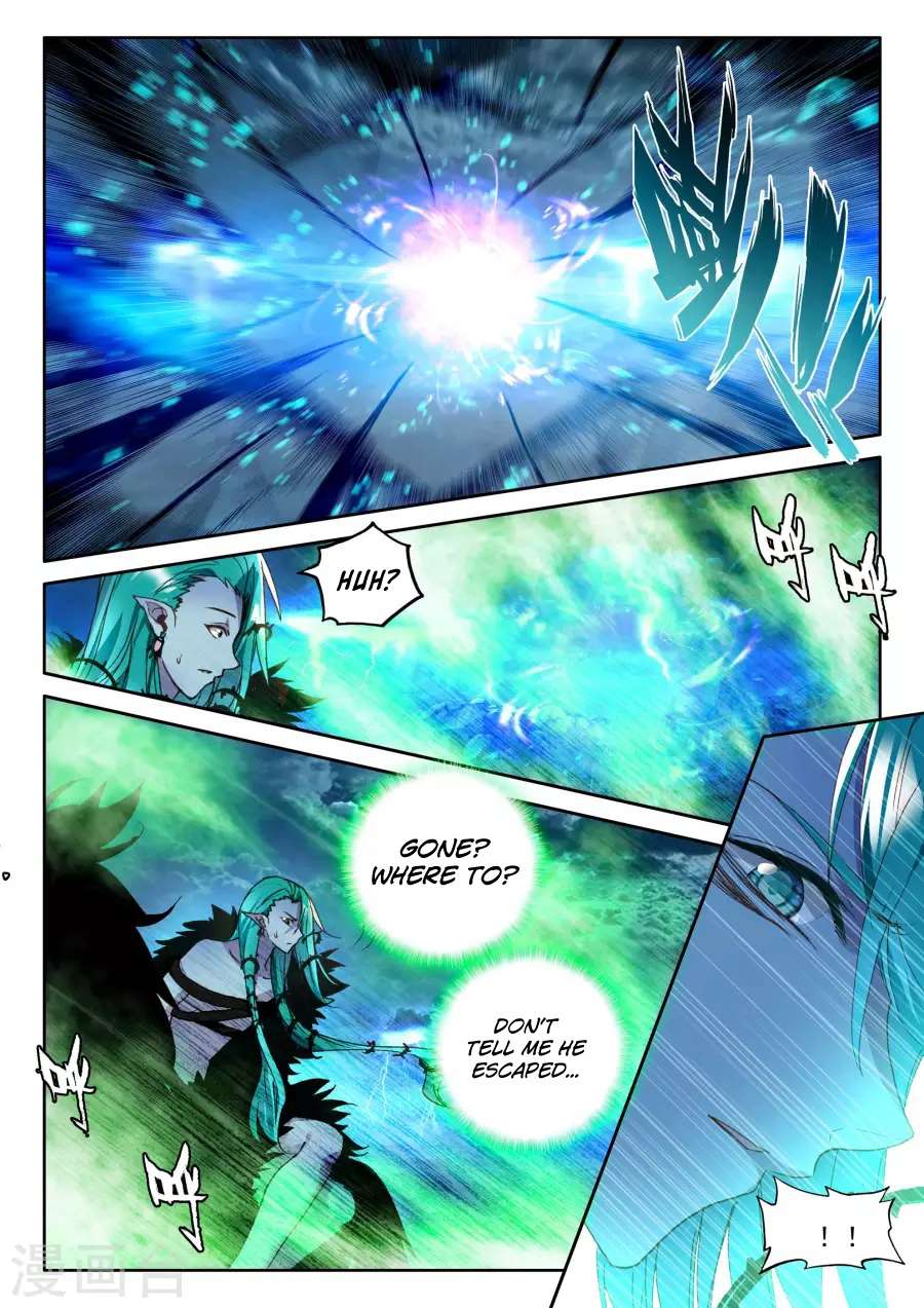 Shen Yin Wang Zuo chapter 157 page 13
