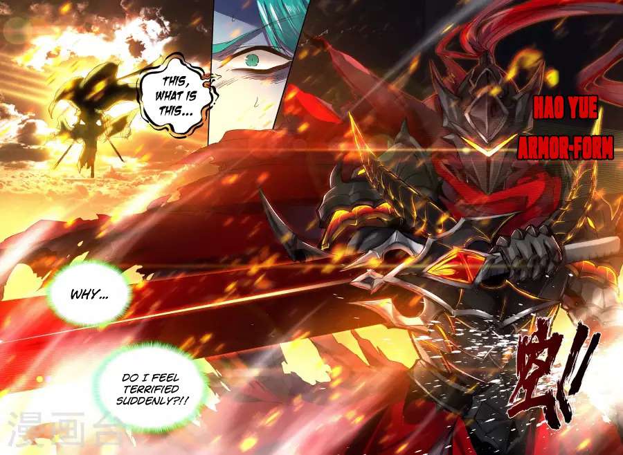 Shen Yin Wang Zuo chapter 157 page 14