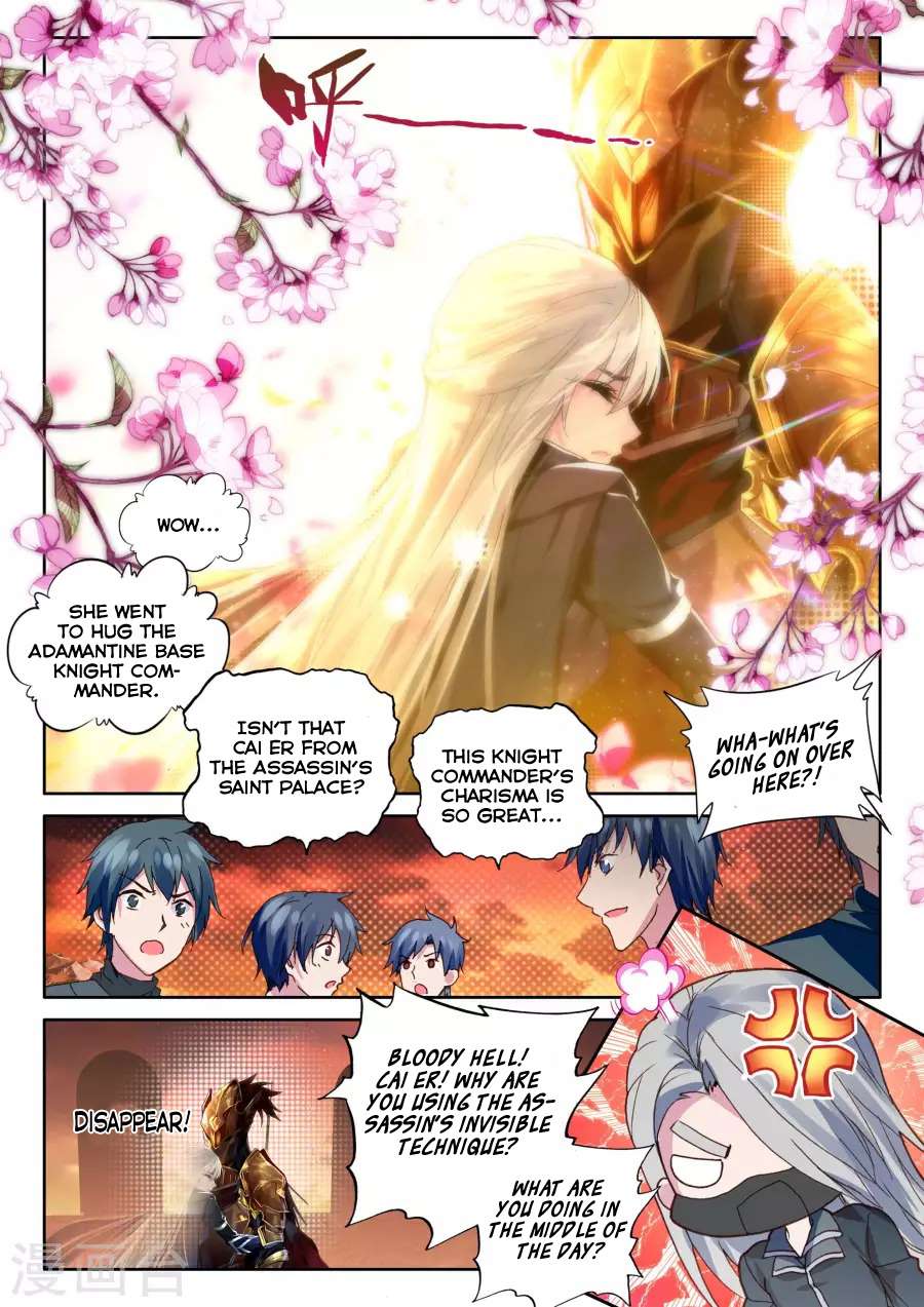 Shen Yin Wang Zuo chapter 157 page 2