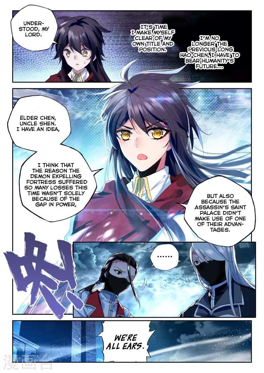 Shen Yin Wang Zuo chapter 157 page 5
