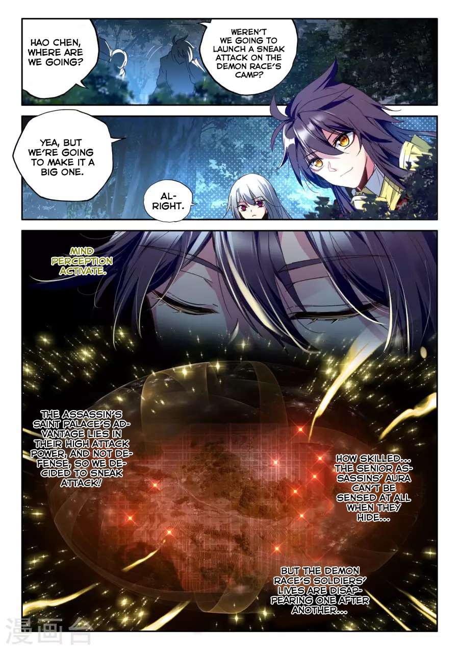 Shen Yin Wang Zuo chapter 157 page 8